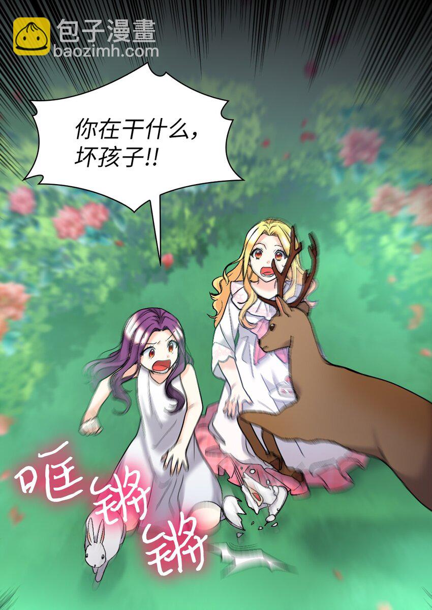 129 我就是你(1/2)-第125话