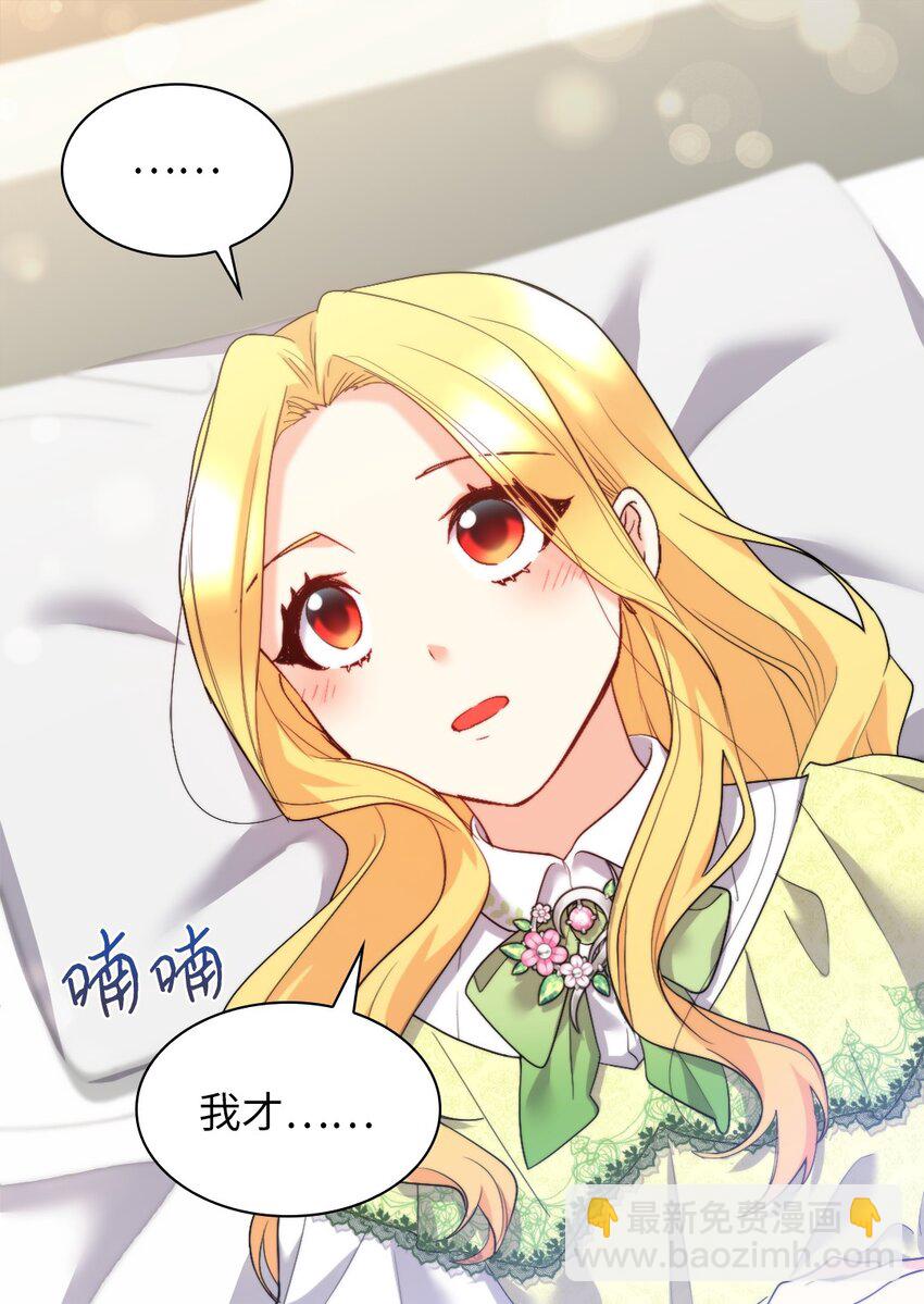 129 我就是你(1/2)-第125话