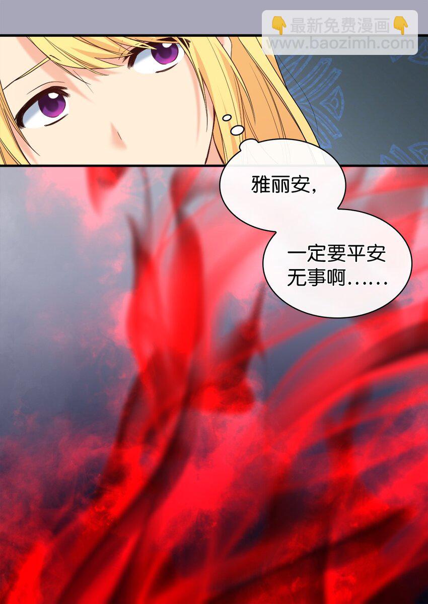 131 因为我是哥哥(1/2)-第127话