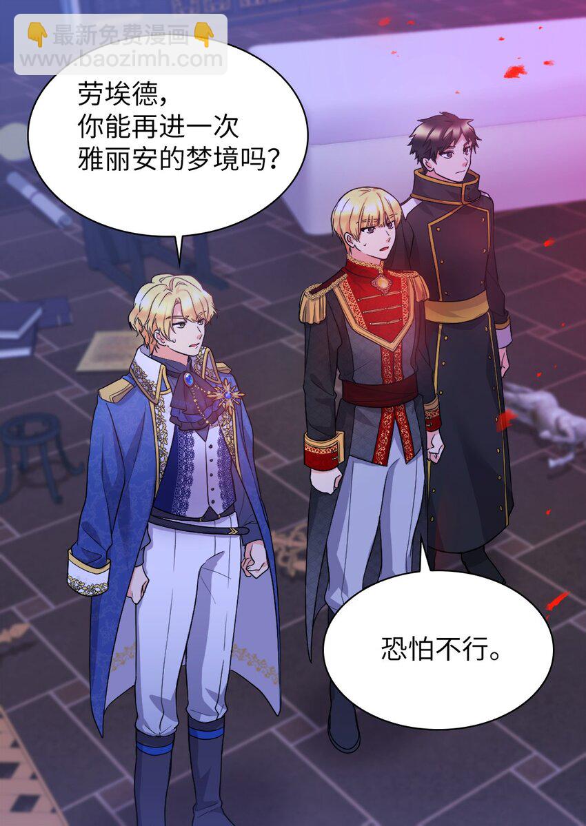 131 因为我是哥哥(1/2)-第127话