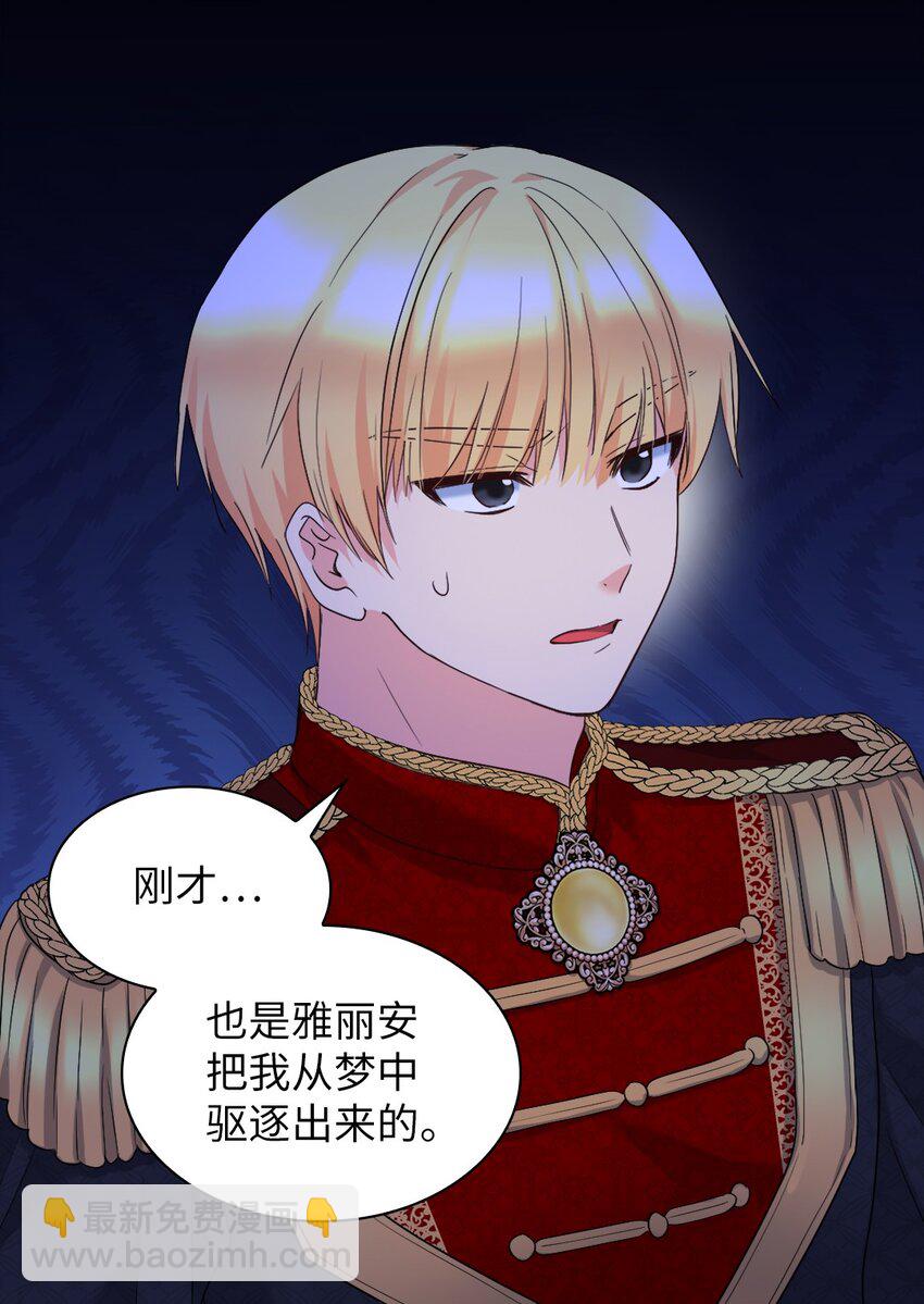 131 因为我是哥哥(1/2)-第127话