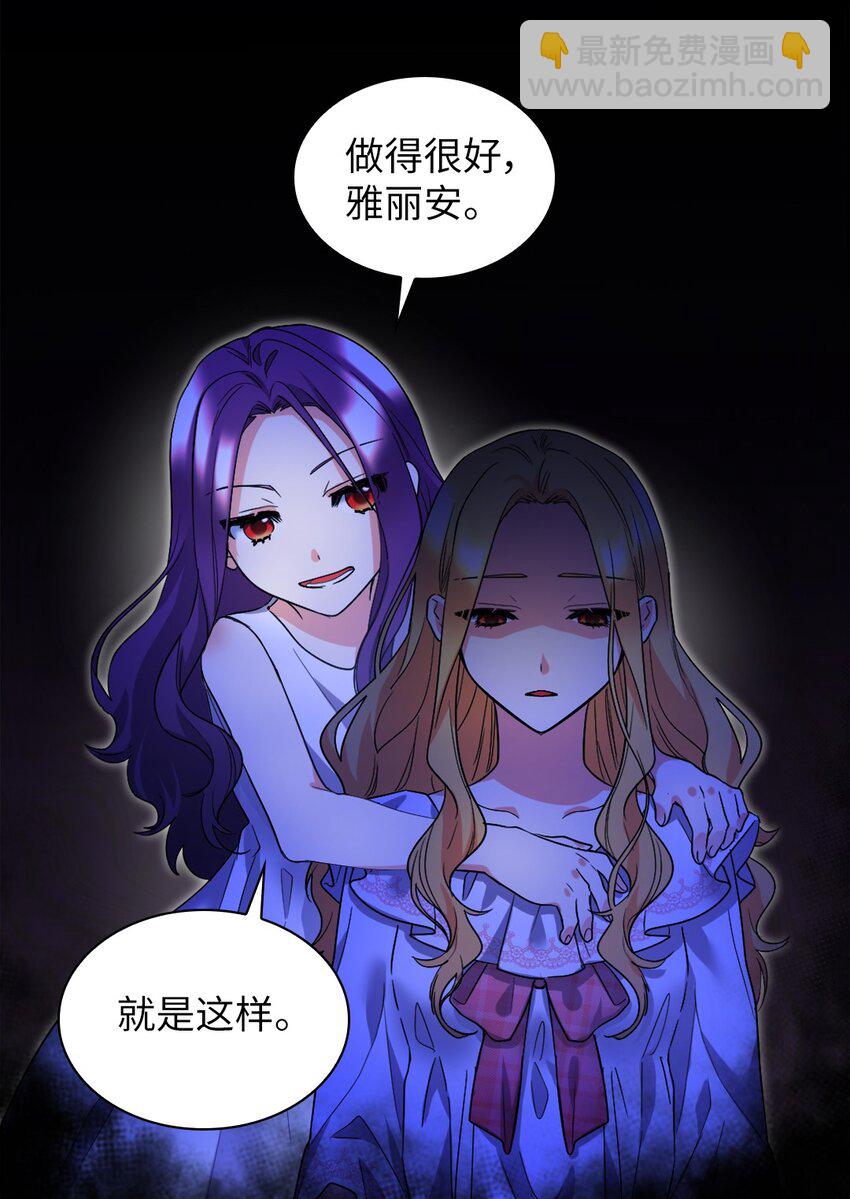 131 因为我是哥哥(1/2)-第127话