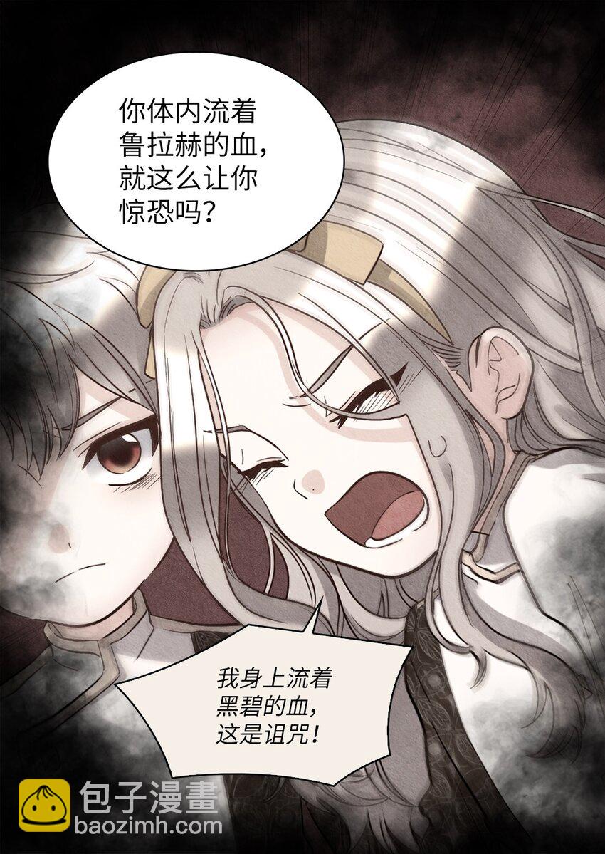131 因为我是哥哥(1/2)-第127话
