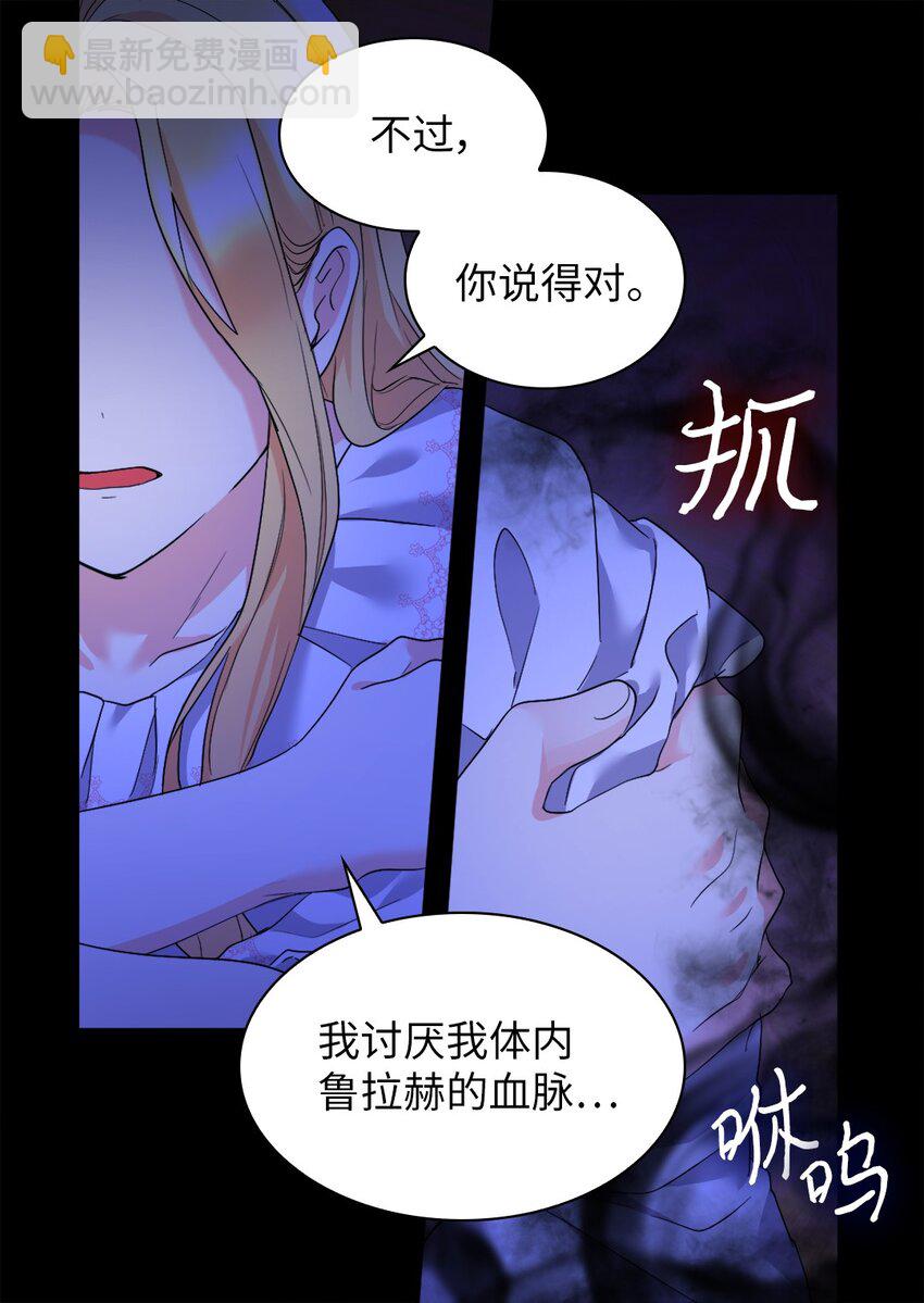 131 因为我是哥哥(1/2)-第127话