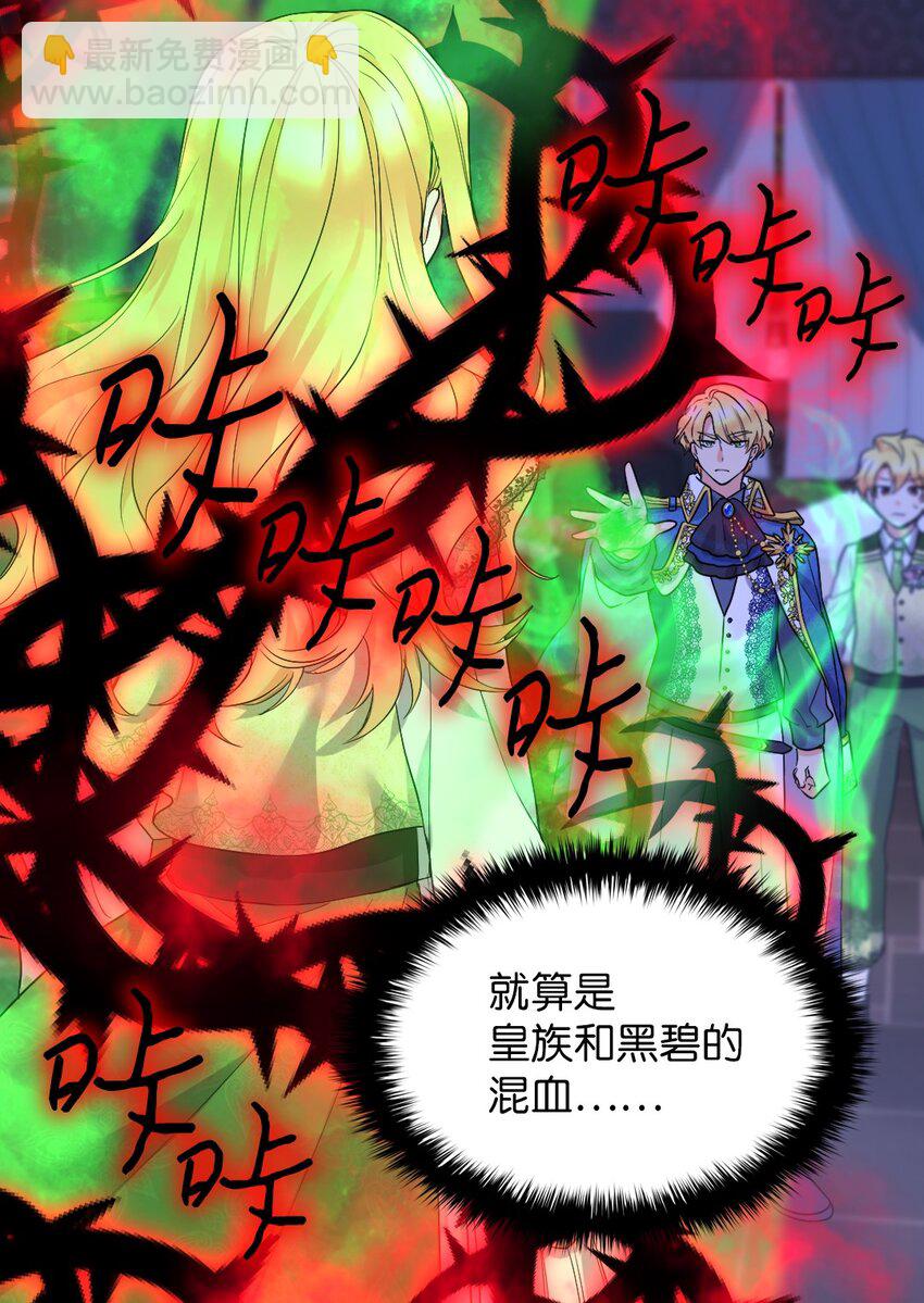131 因为我是哥哥(1/2)-第127话