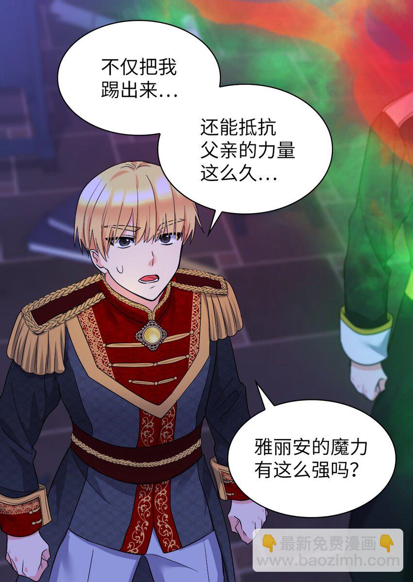131 因为我是哥哥(1/2)-第127话