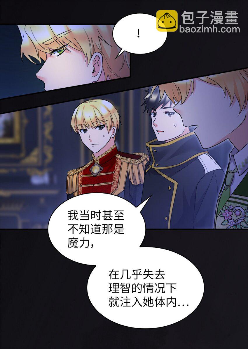 131 因为我是哥哥(1/2)-第127话