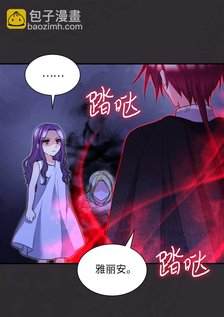 133 我爱你(1/2)-第129话