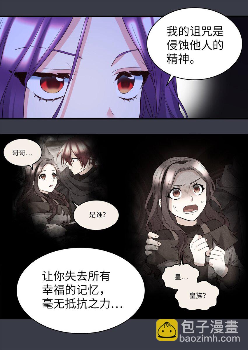 135 爱的守护(1/2)-第131话