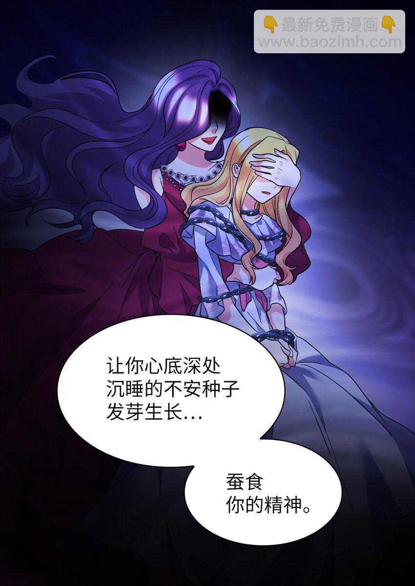 135 爱的守护(1/2)-第131话