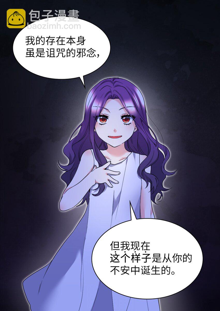 135 爱的守护(1/2)-第131话