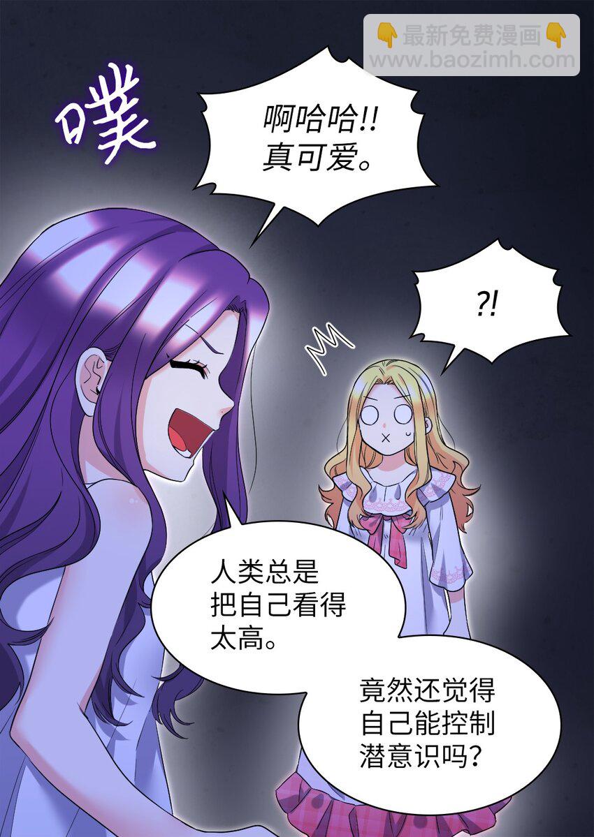 135 爱的守护(1/2)-第131话
