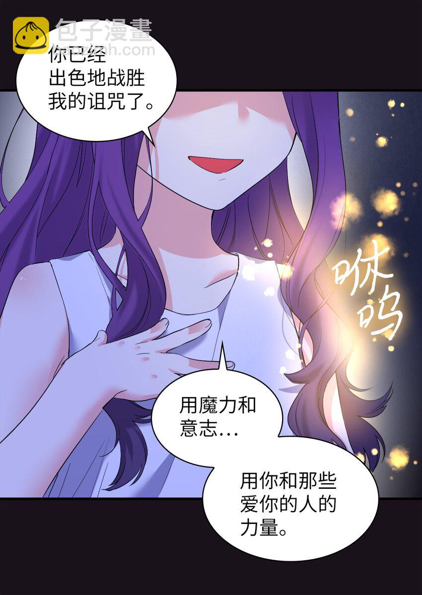 135 爱的守护(1/2)-第131话