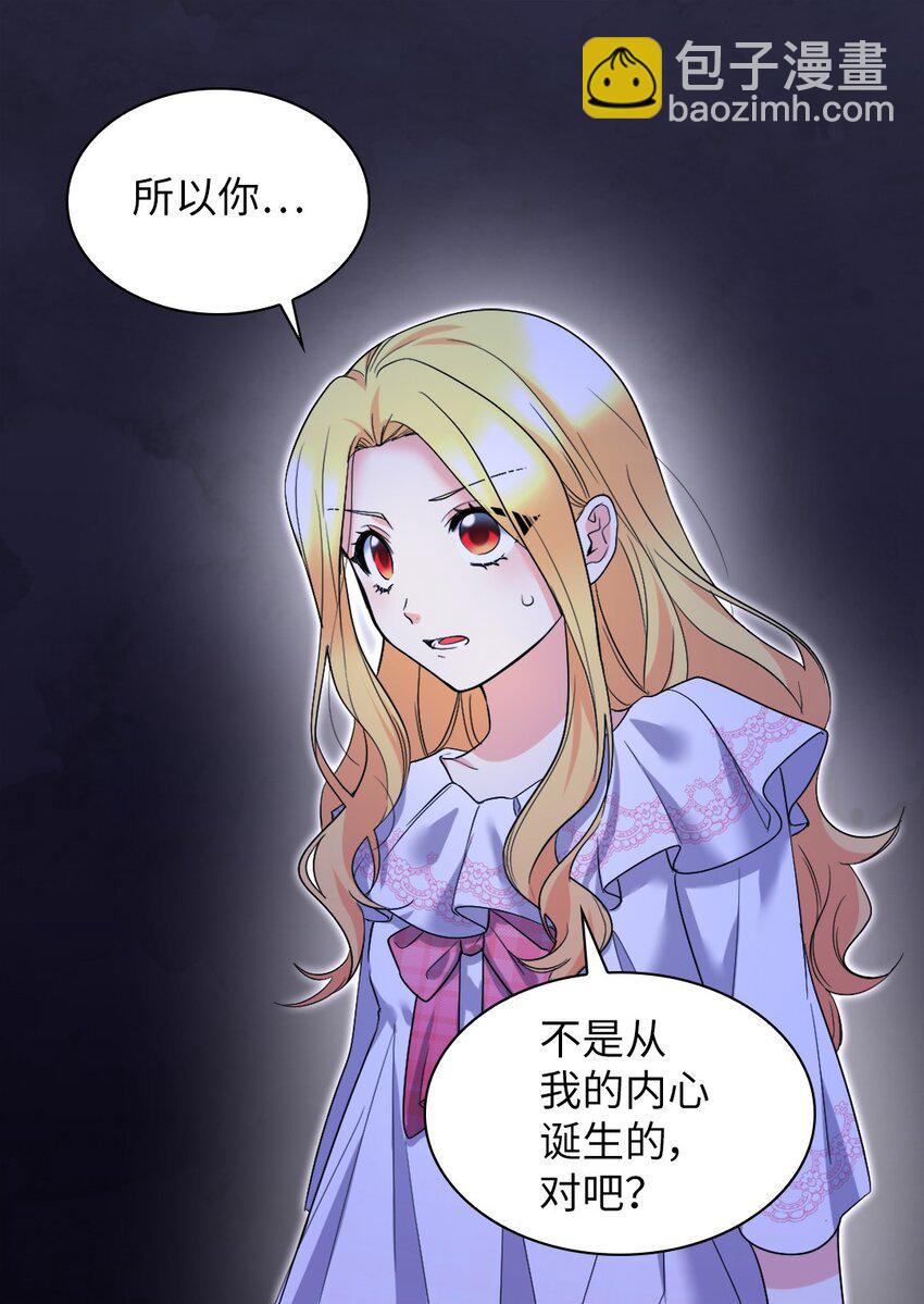 135 爱的守护(1/2)-第131话