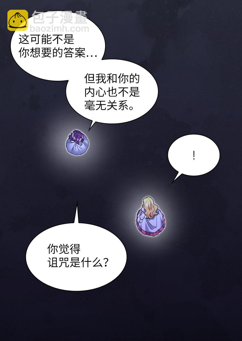 135 爱的守护(1/2)-第131话