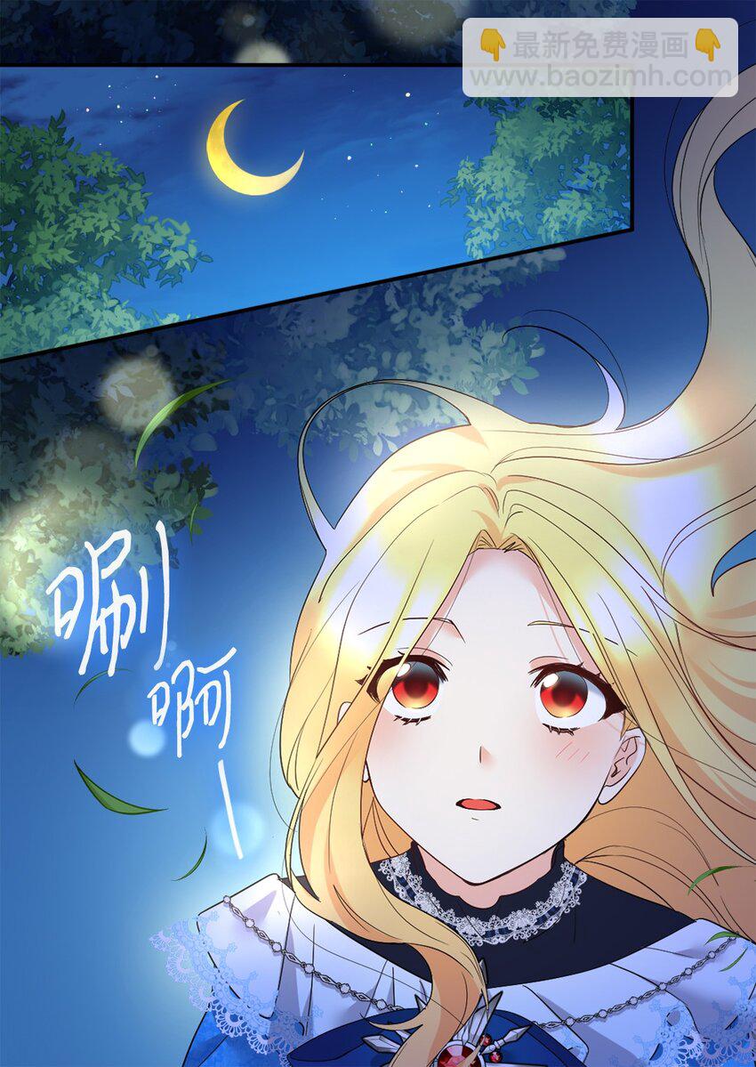 137 别对我女儿撒娇(1/2)-第133话