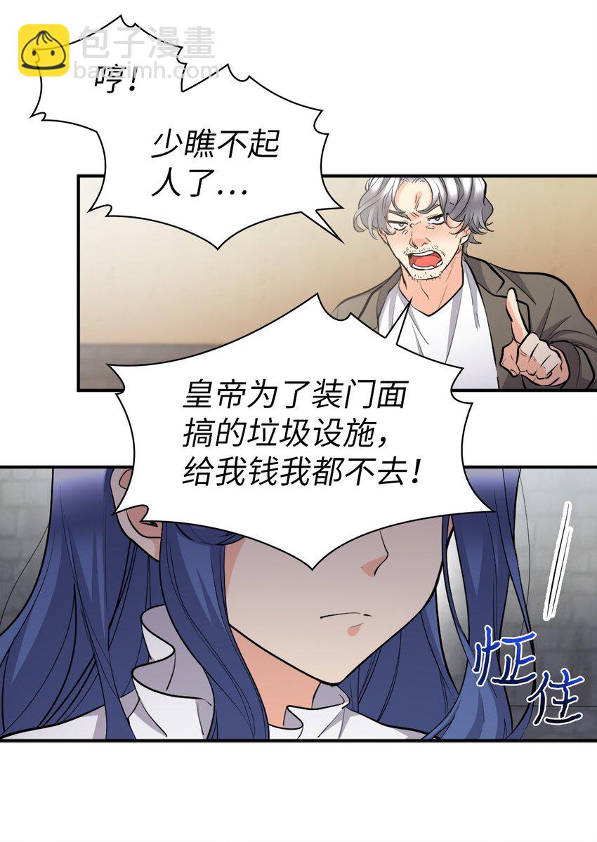 139 番外1 傲娇的小鸟(1/2)-第135话