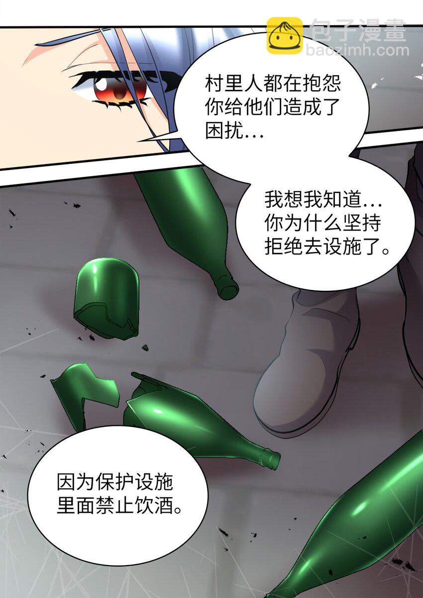 139 番外1 傲娇的小鸟(1/2)-第135话