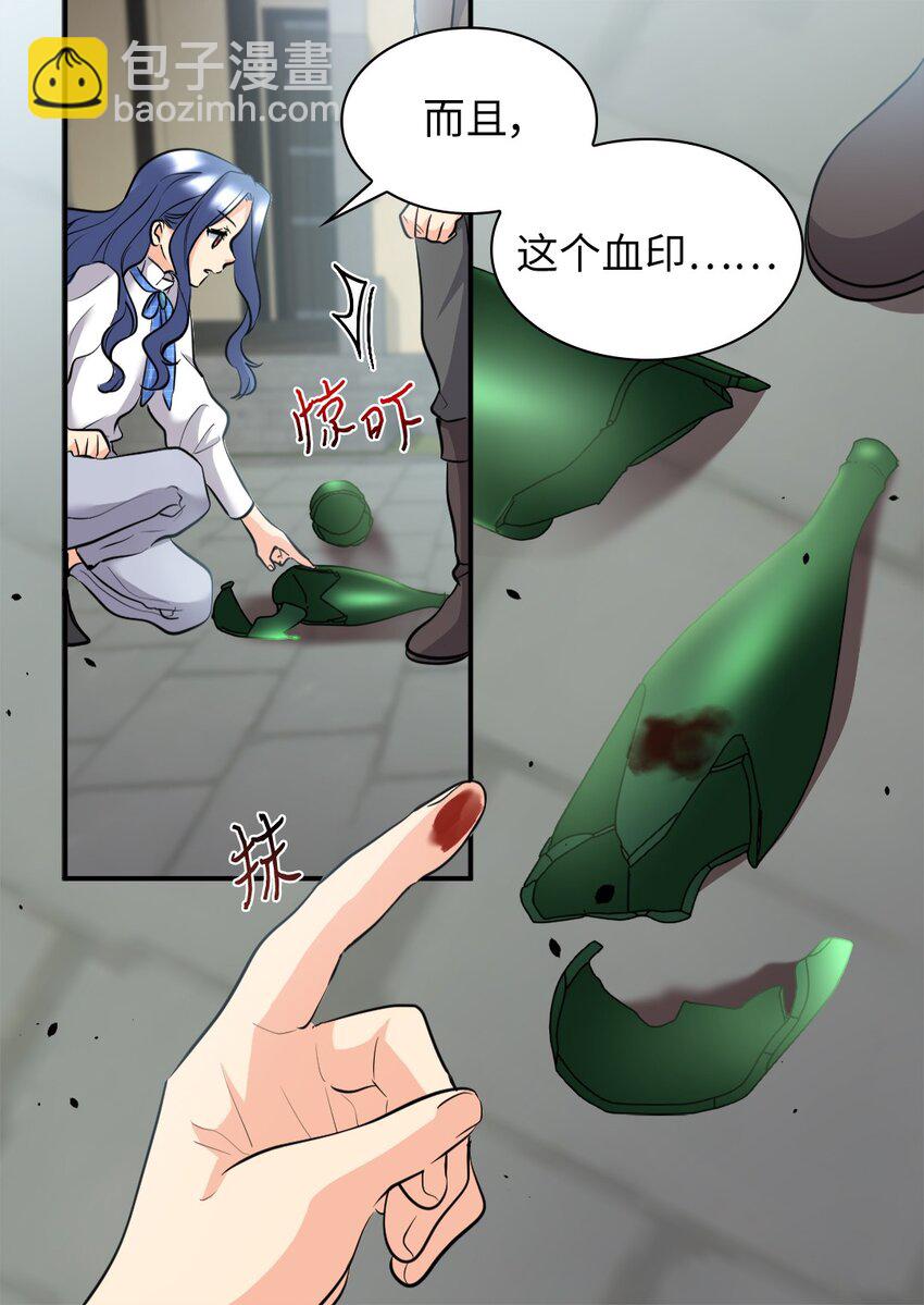 139 番外1 傲娇的小鸟(1/2)-第135话