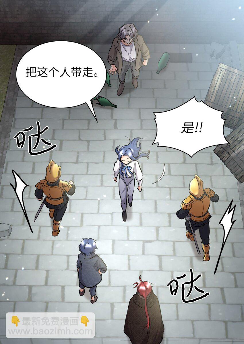 139 番外1 傲娇的小鸟(1/2)-第135话