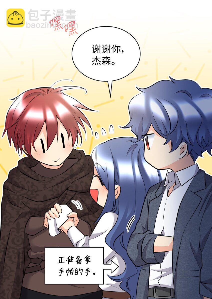 139 番外1 傲娇的小鸟(1/2)-第135话