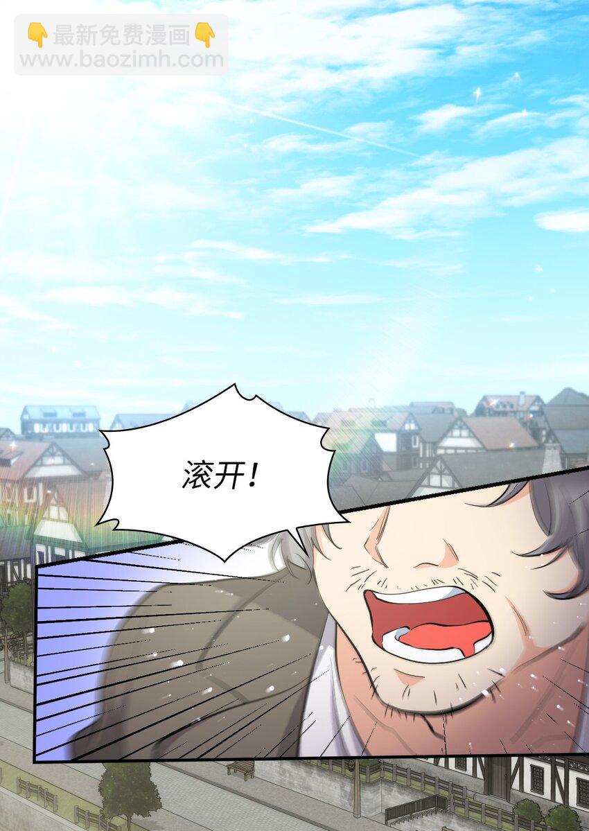 139 番外1 傲娇的小鸟(1/2)-第135话