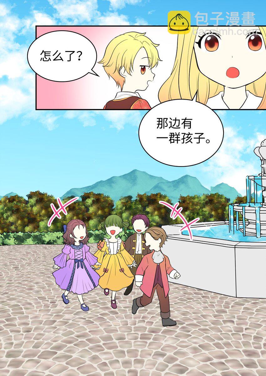 015 温柔的哥哥(1/2)-第15话