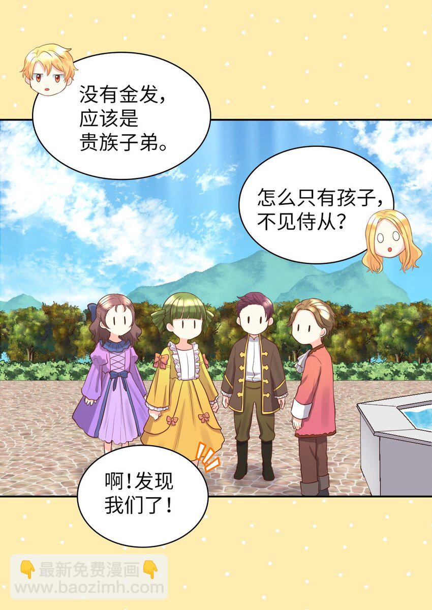 015 温柔的哥哥(1/2)-第15话