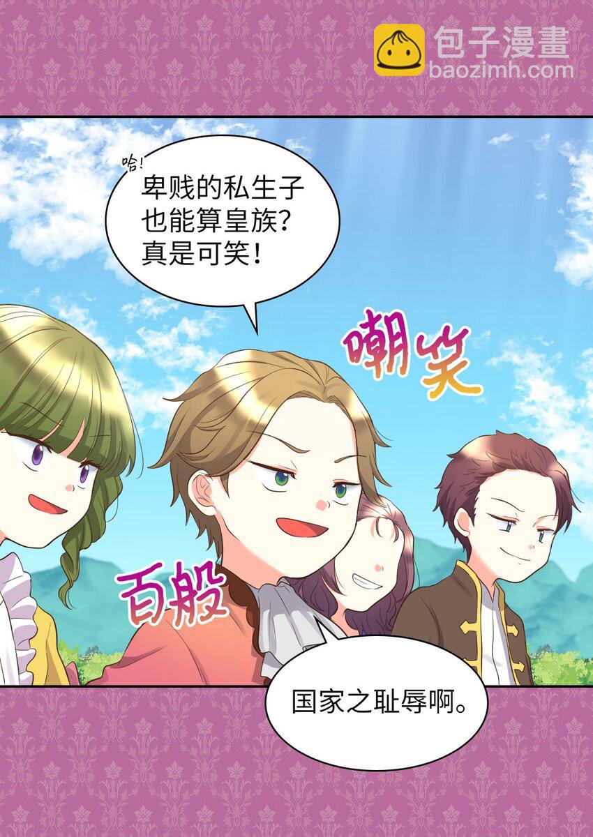 015 温柔的哥哥(1/2)-第15话