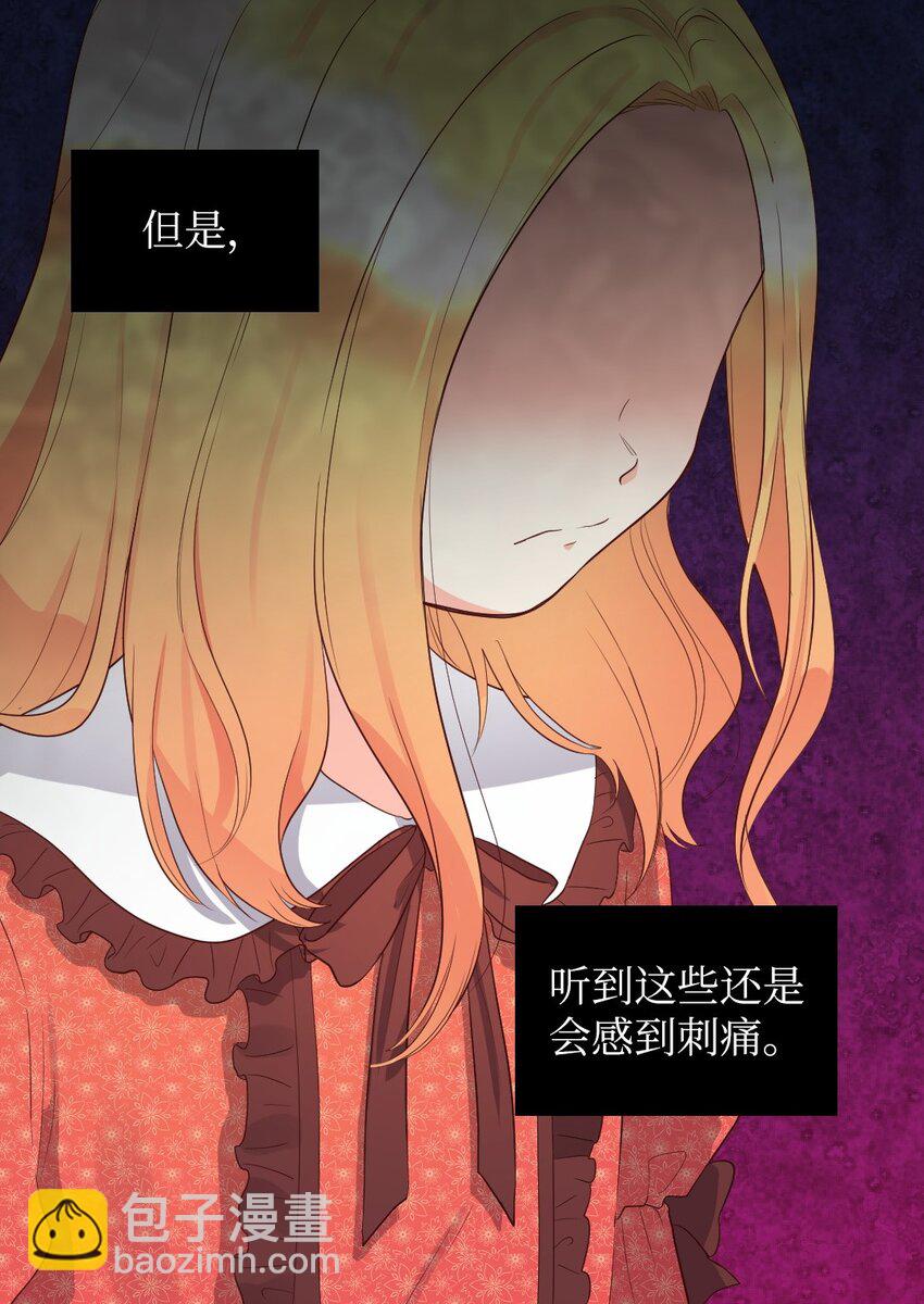 015 温柔的哥哥(1/2)-第15话