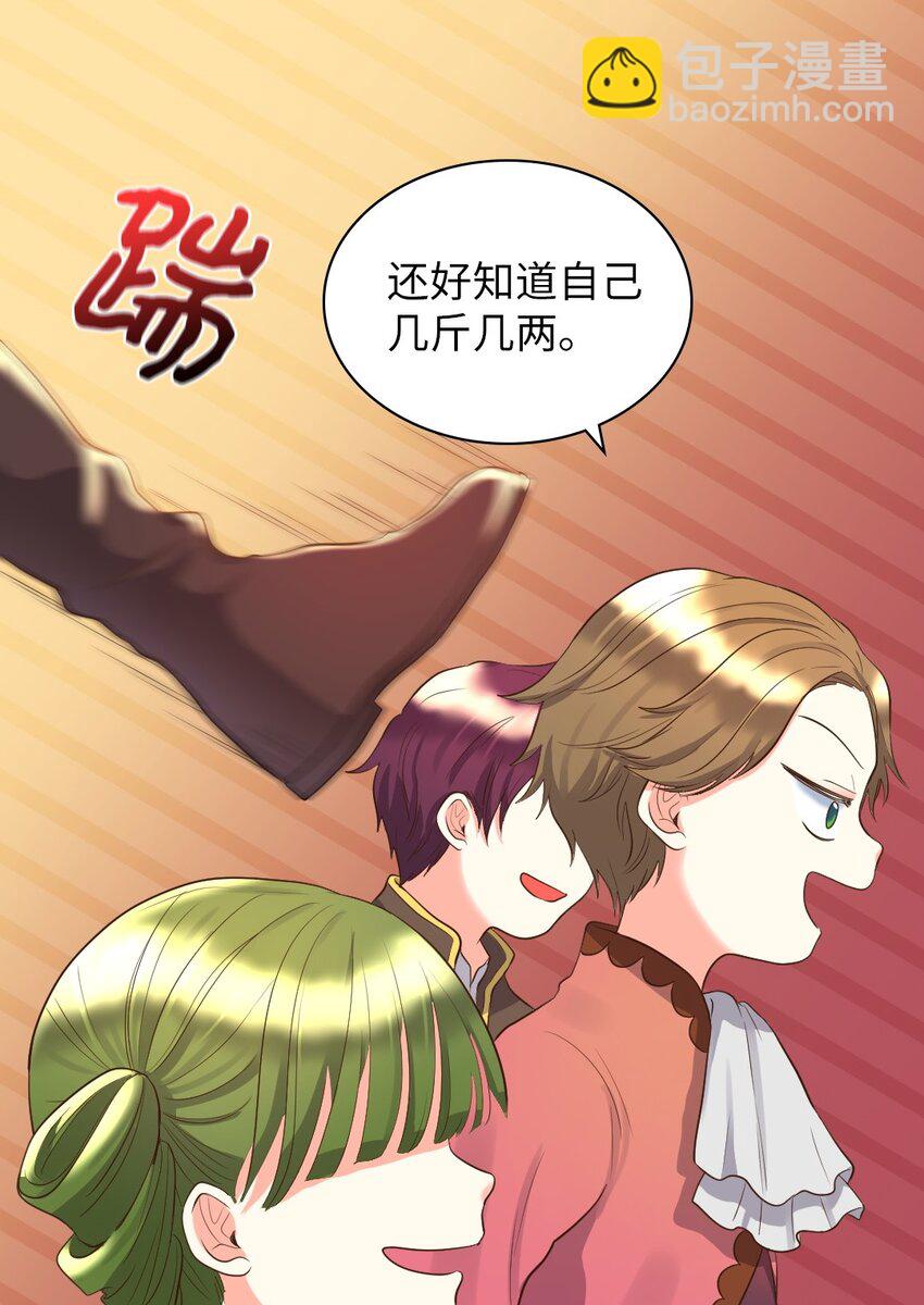 015 温柔的哥哥(1/2)-第15话