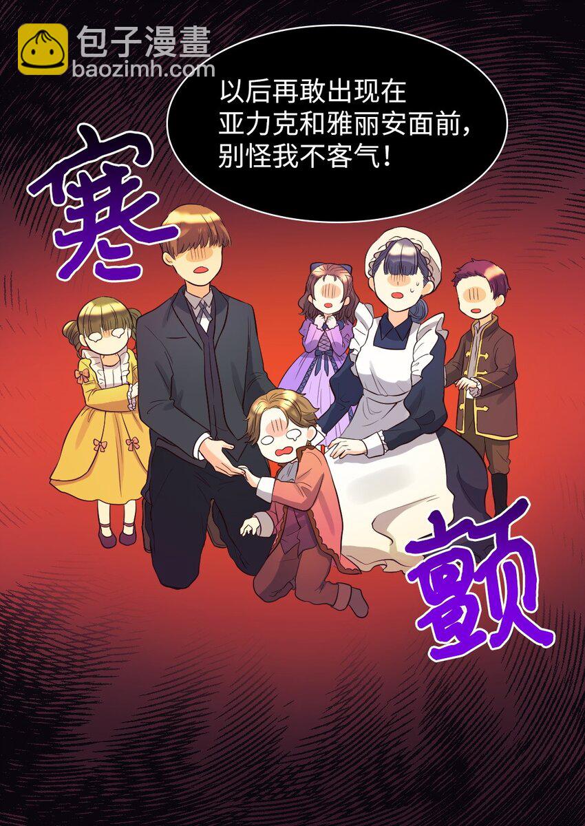 015 温柔的哥哥(1/2)-第15话