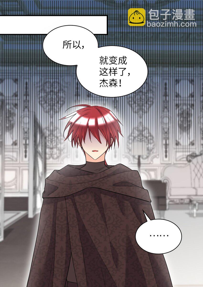 141 番外3 去夜店吧(1/2)-第137话