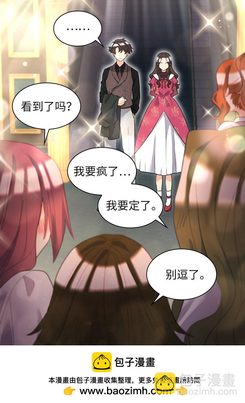 141 番外3 去夜店吧(1/2)-第137话