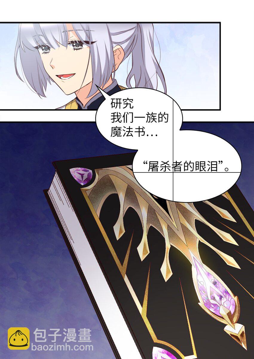 143 番外5 有你们在，就不会孤单(1/2)-第139话