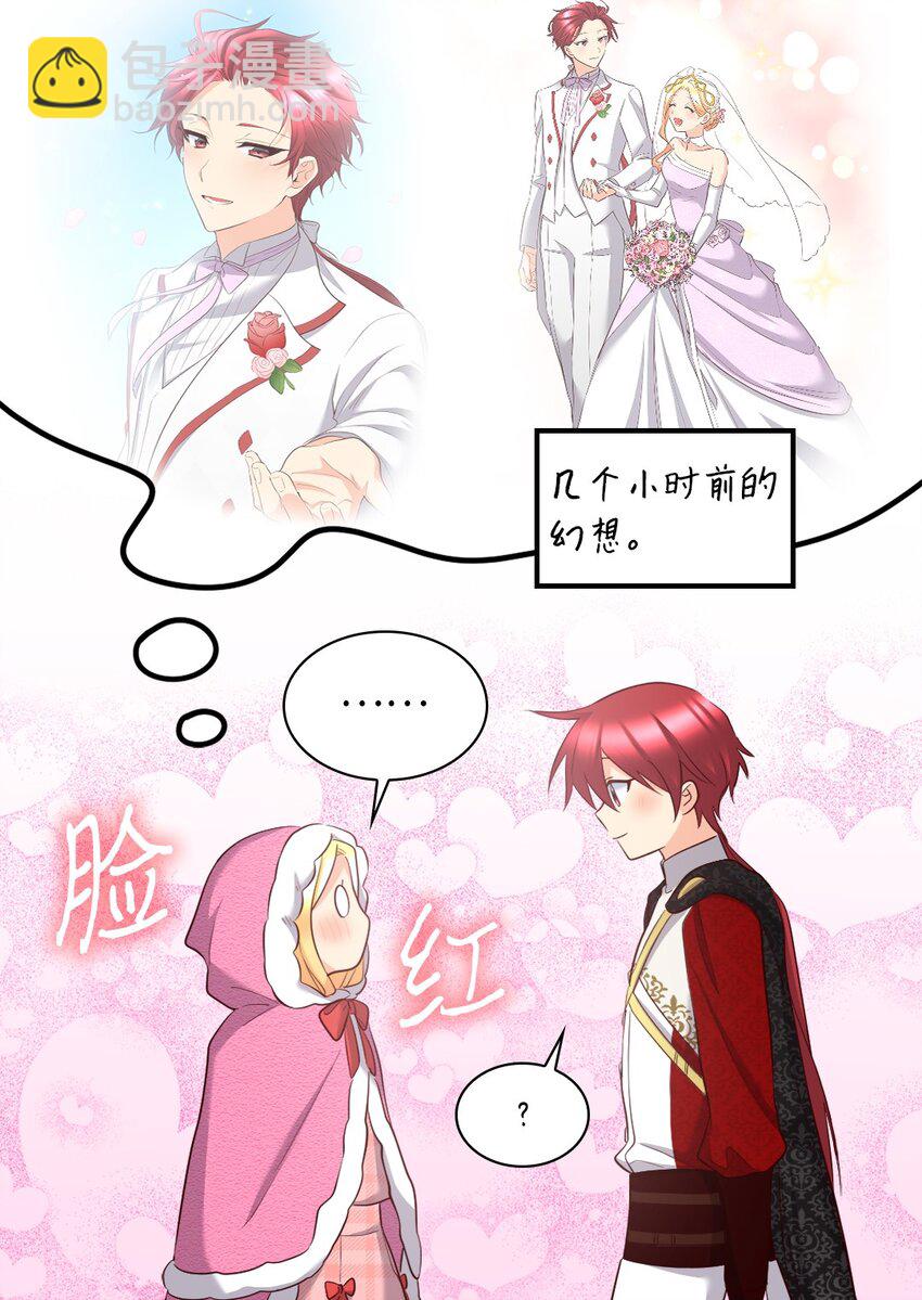 145 番外7 造访西维尔的新家(1/2)-第141话