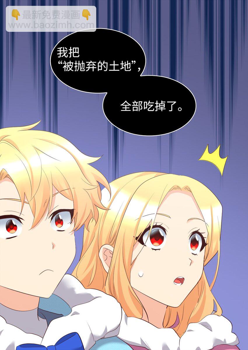 145 番外7 造访西维尔的新家(1/2)-第141话