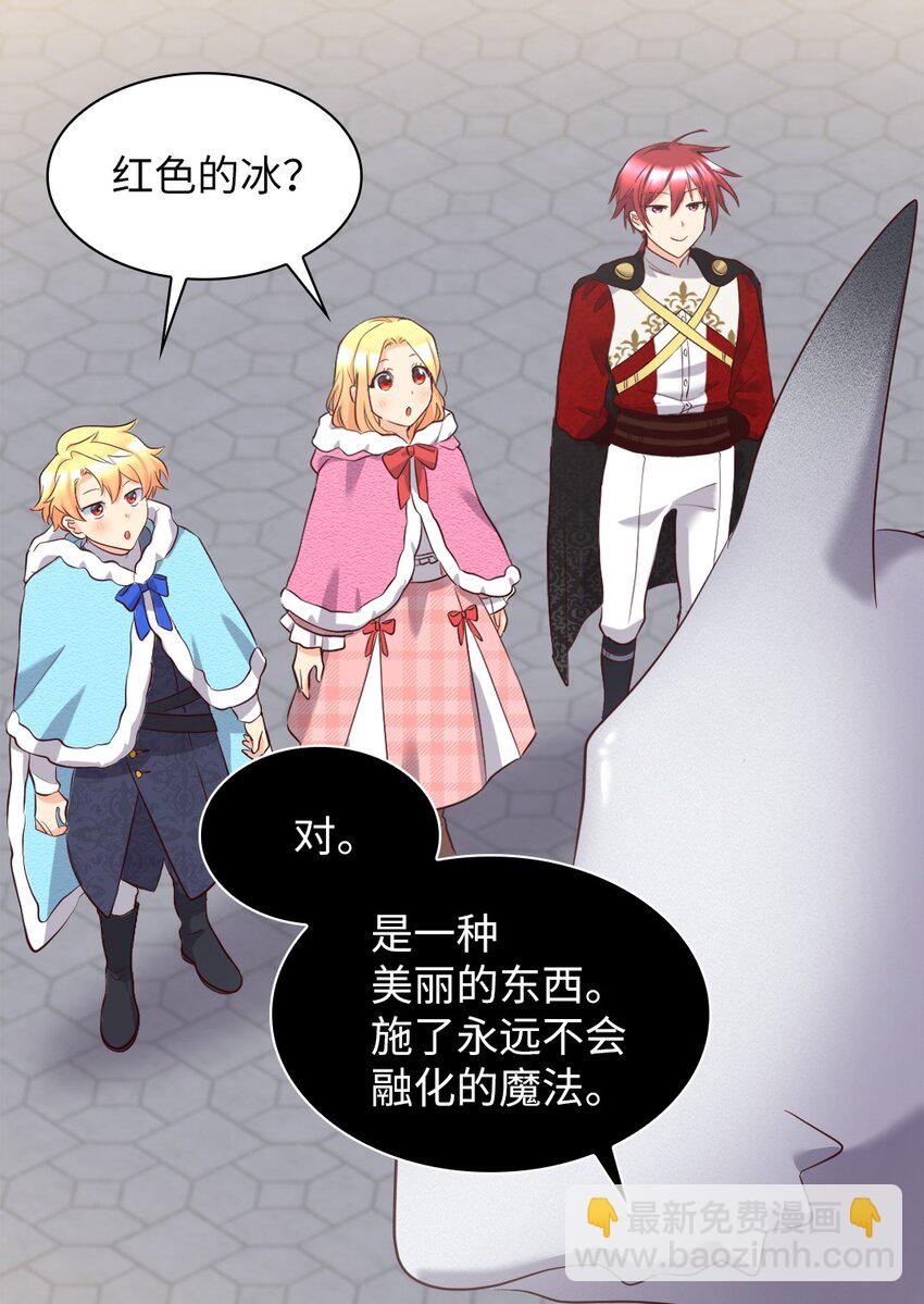 145 番外7 造访西维尔的新家(1/2)-第141话