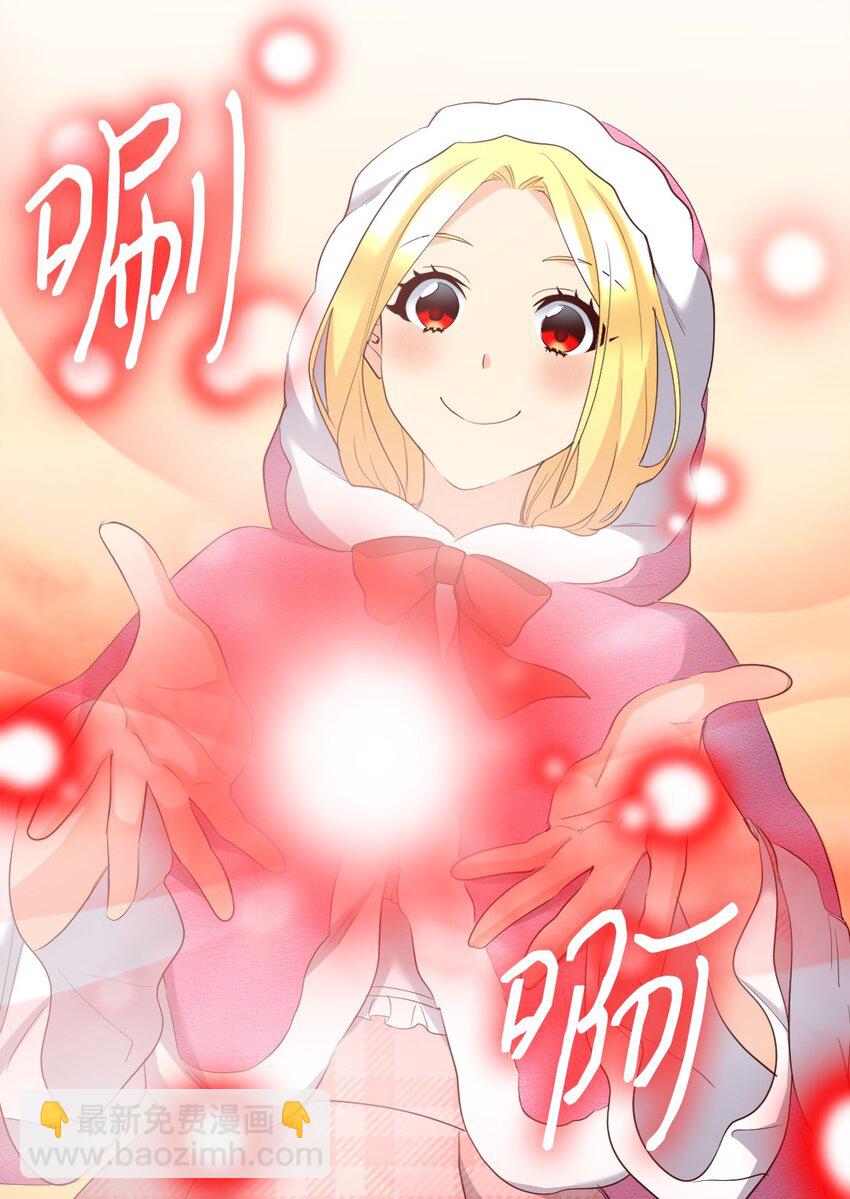 145 番外7 造访西维尔的新家(1/2)-第141话