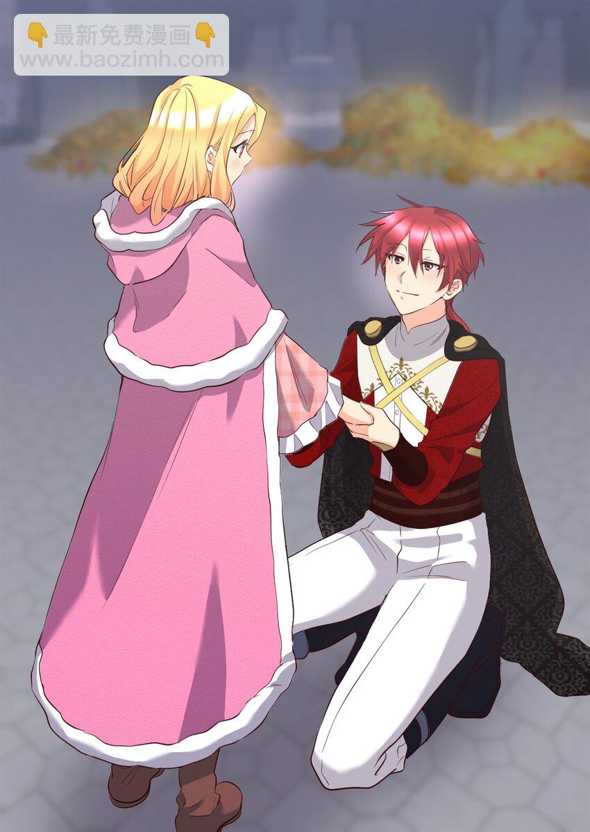 147 番外9 秘密订婚(1/2)-第143话