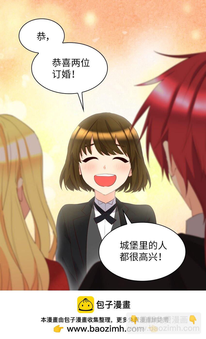 149 番外11 公开的秘密(1/2)-第145话