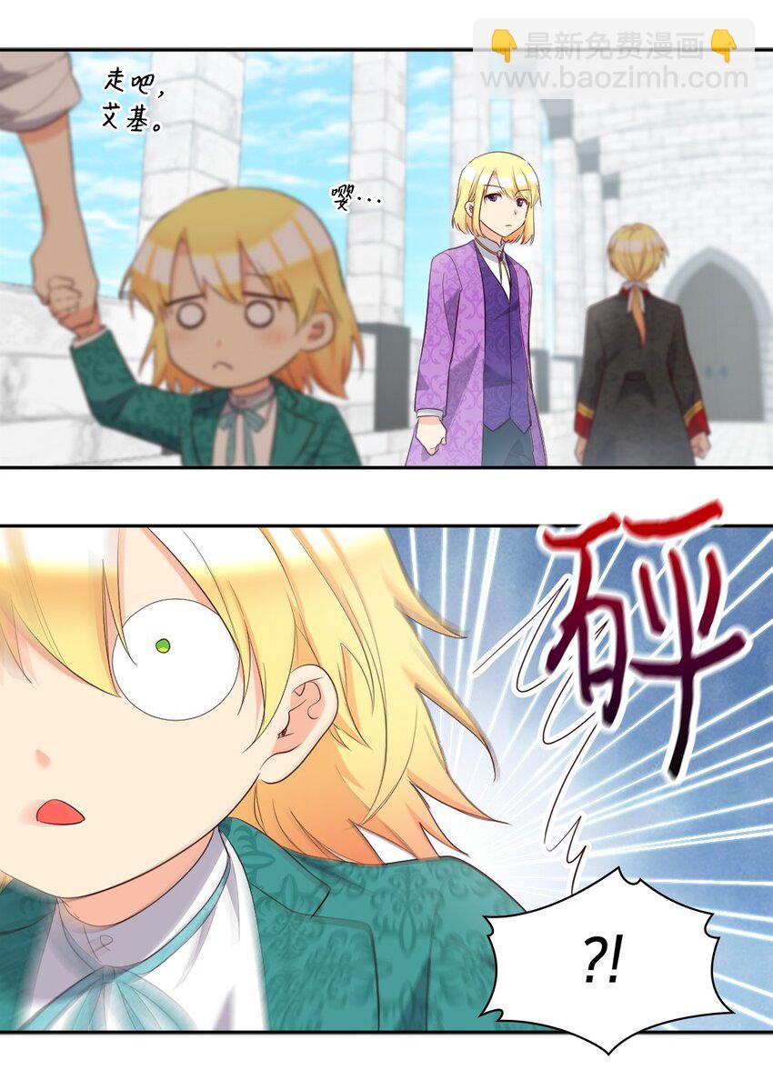 151 番外13 所有人都在难过(1/2)-第147话