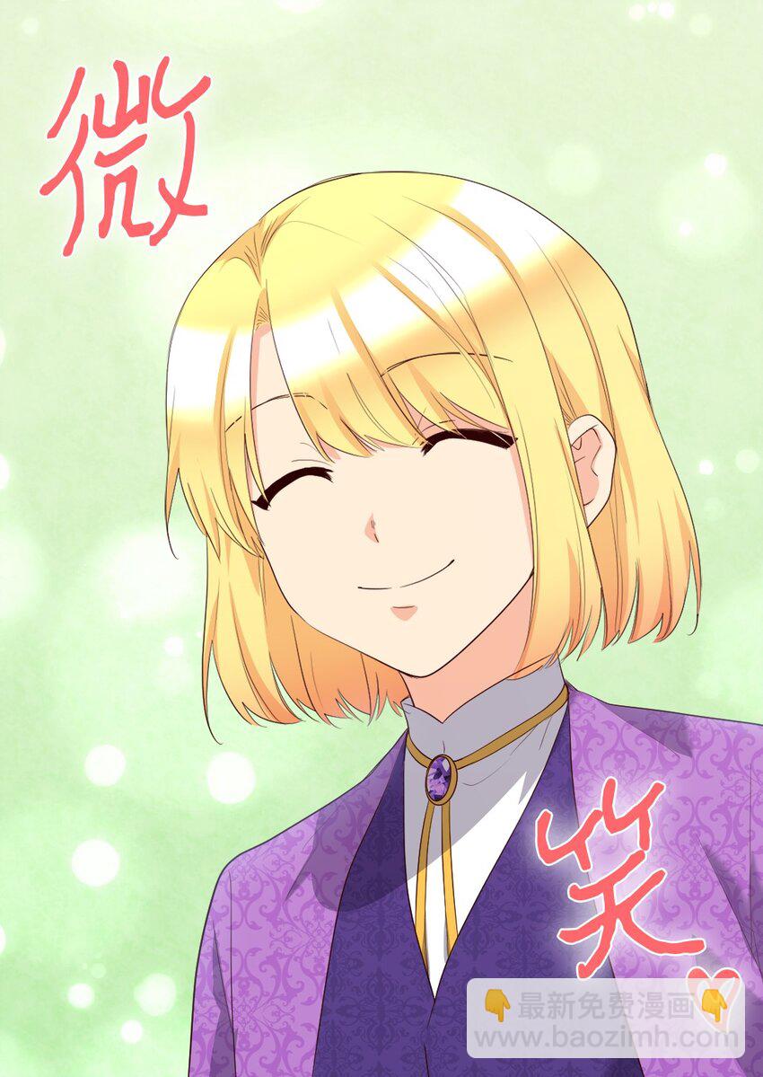 151 番外13 所有人都在难过(1/2)-第147话