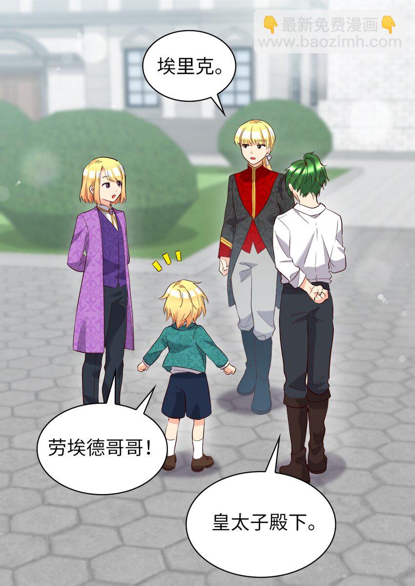 151 番外13 所有人都在难过(1/2)-第147话