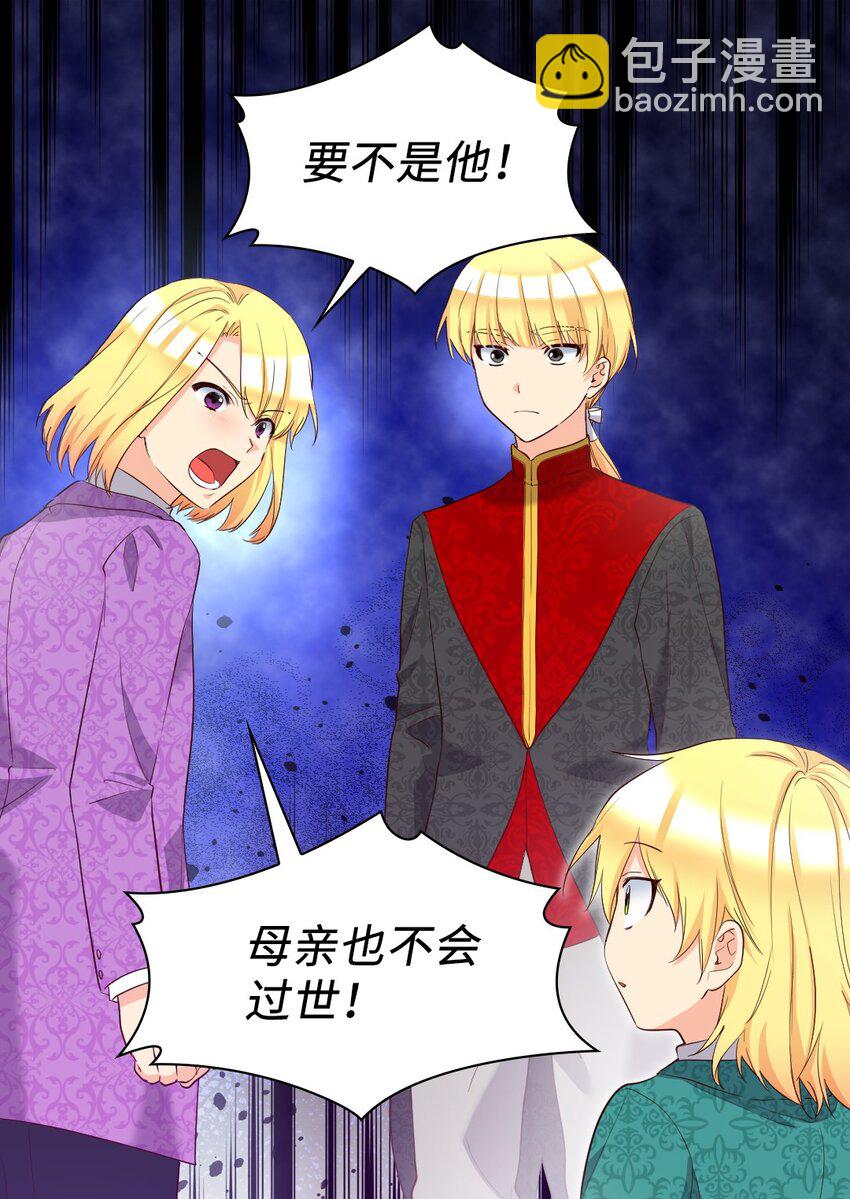 151 番外13 所有人都在难过(1/2)-第147话