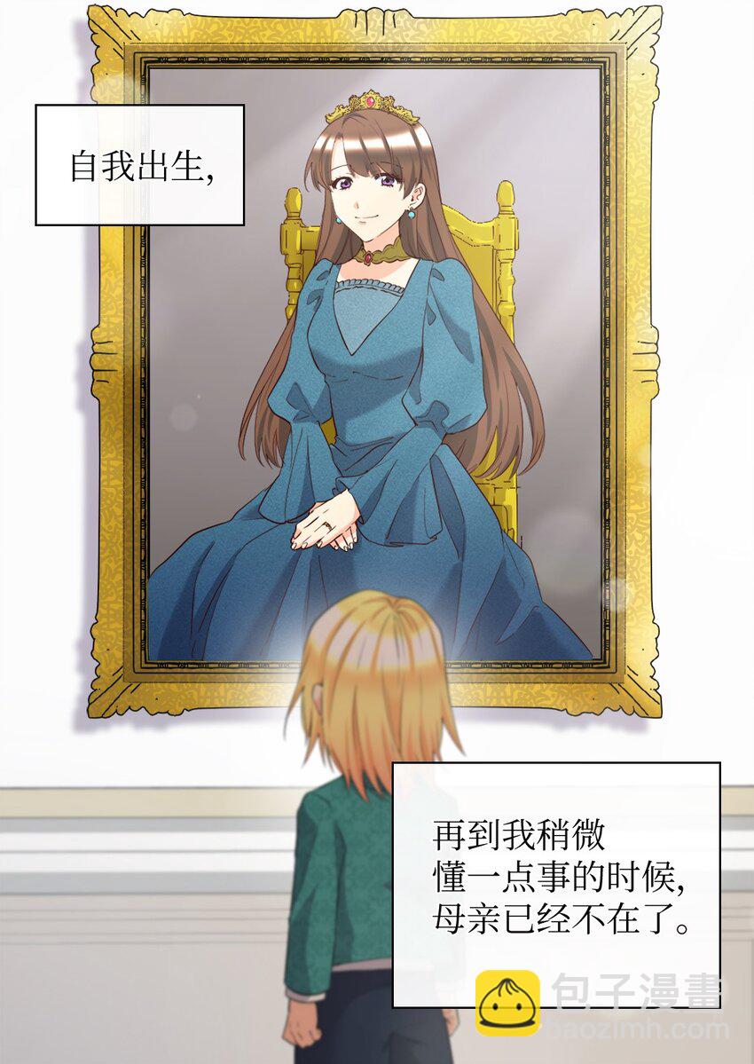 151 番外13 所有人都在难过(1/2)-第147话