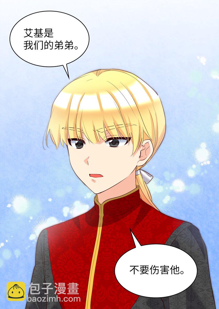 151 番外13 所有人都在难过(1/2)-第147话