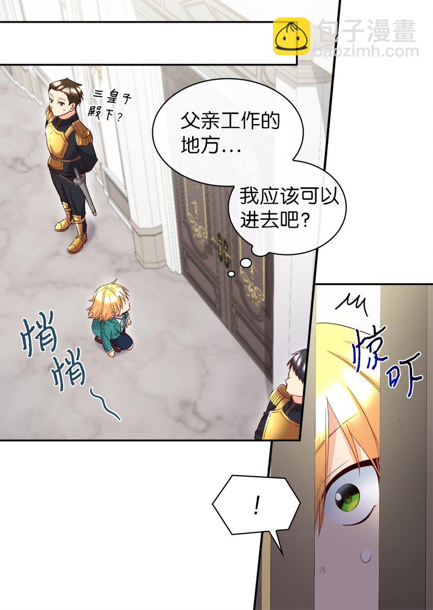 151 番外13 所有人都在难过(1/2)-第147话