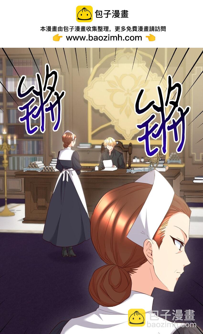 151 番外13 所有人都在难过(1/2)-第147话
