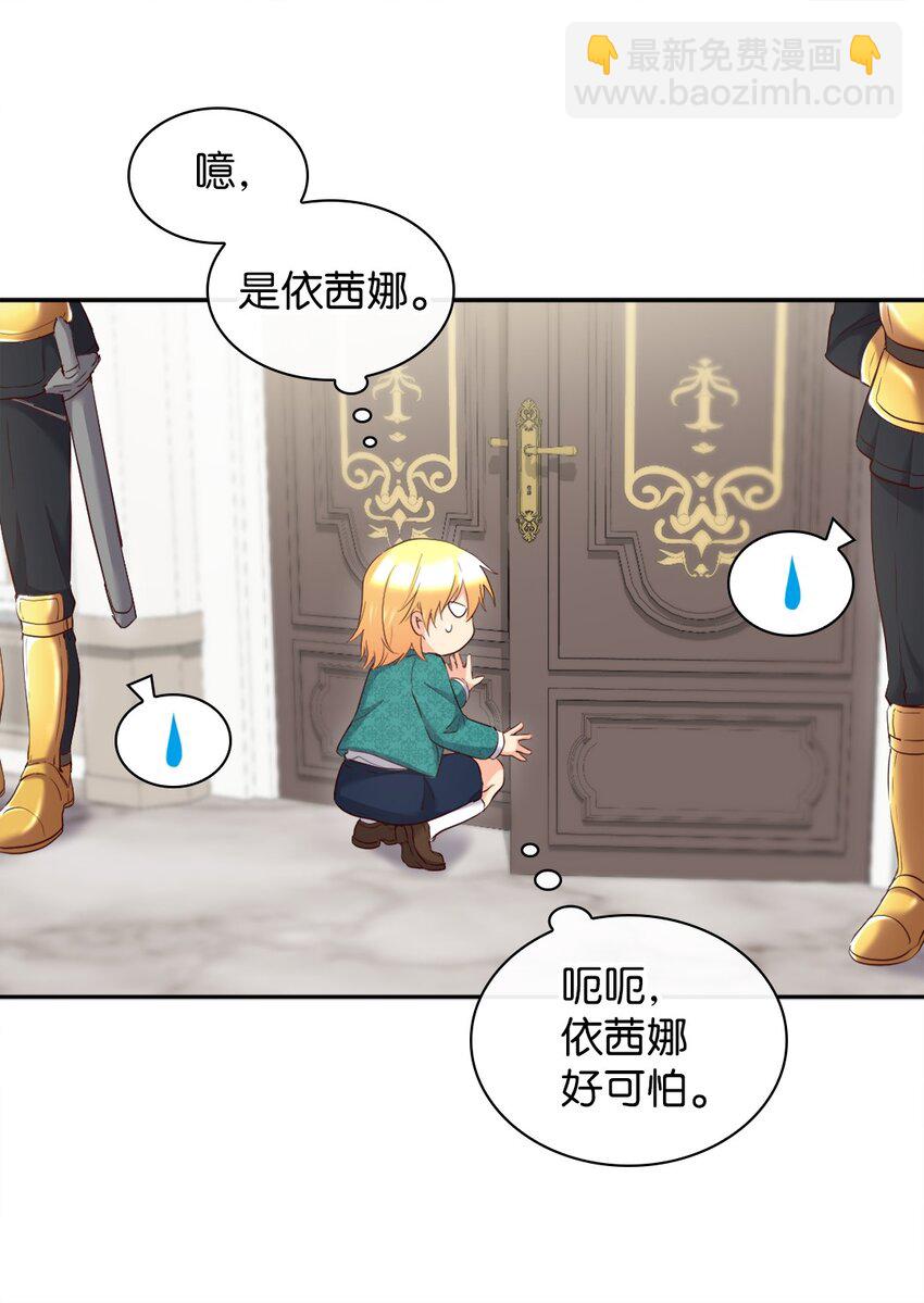 151 番外13 所有人都在难过(1/2)-第147话